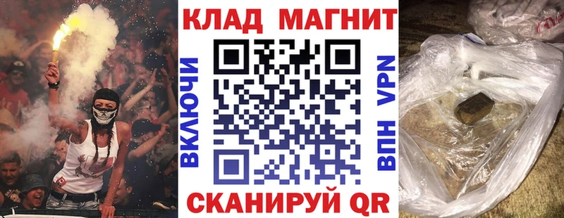 Где найти наркотики Нововоронеж Cocaine Меф Alpha-PVP Канабис ГАШ