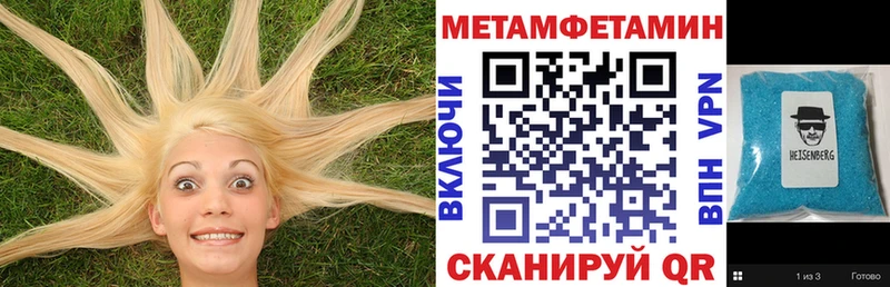где купить наркоту Нововоронеж omg как войти АМФЕТАМИН Premium