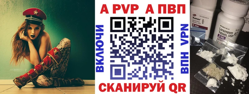 APVP СК Нововоронеж