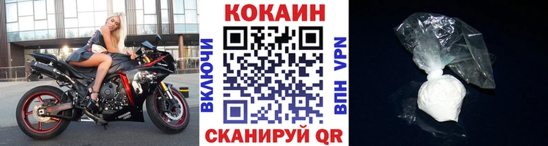 Cocaine 97% Нововоронеж