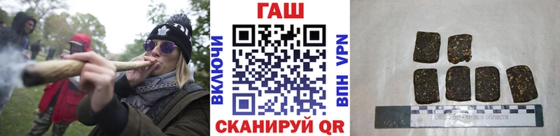 где купить наркотик  Нововоронеж  ГАШИШ Ice-O-Lator 