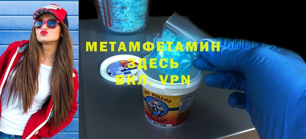 MDMA Premium VHQ Аркадак