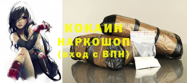 кокаин перу Армянск