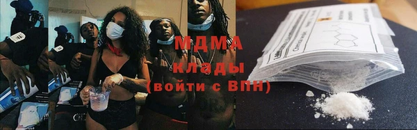 MDMA Premium VHQ Аркадак