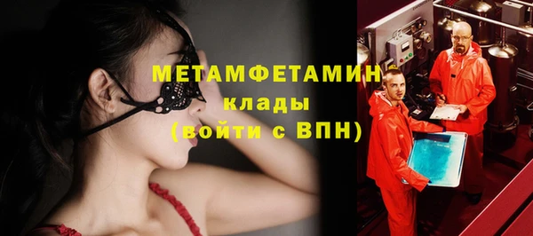 меф Арсеньев