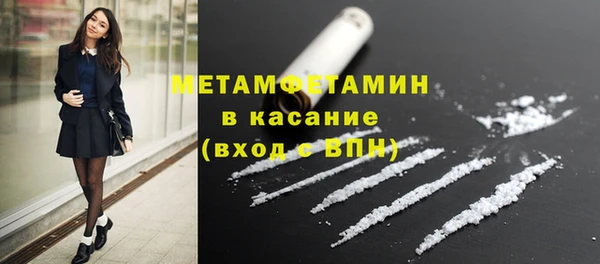 кокаин перу Армянск