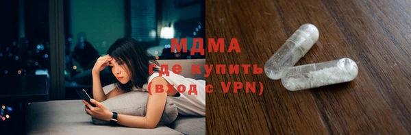 MDMA Premium VHQ Аркадак