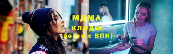 MDMA Premium VHQ Аркадак