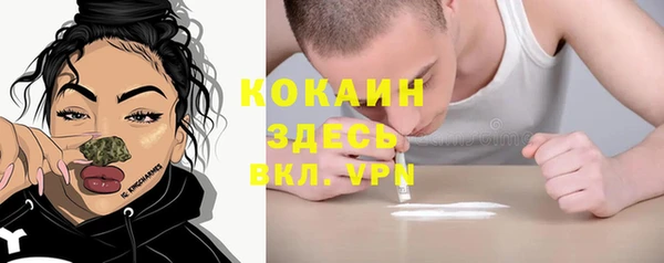 кокаин перу Армянск