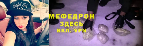 меф Арсеньев