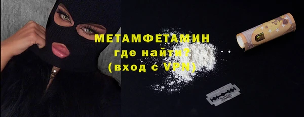 кокаин перу Армянск