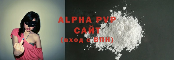 MDMA Premium VHQ Аркадак