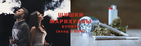 MDMA Premium VHQ Аркадак