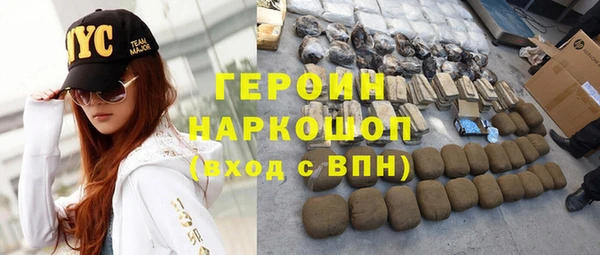 кокаин перу Армянск