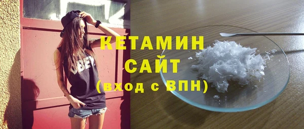 MDMA Premium VHQ Аркадак
