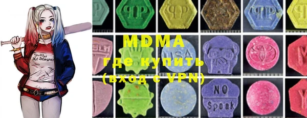 MDMA Premium VHQ Аркадак