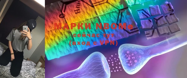 MDMA Premium VHQ Аркадак