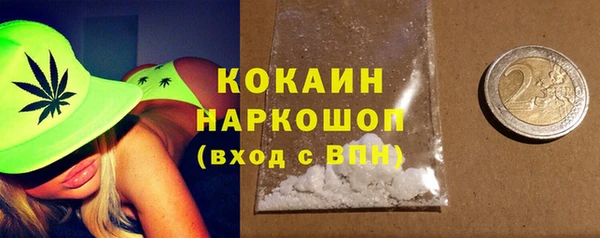 MDMA Premium VHQ Аркадак