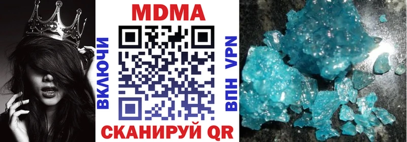 MDMA Molly  Нововоронеж 