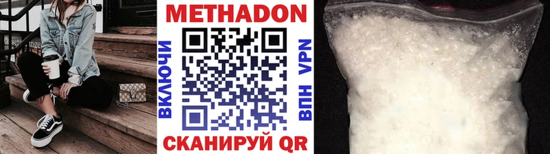МЕТАДОН белоснежный Нововоронеж