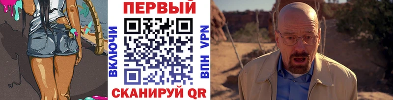 Первитин Methamphetamine  Нововоронеж 