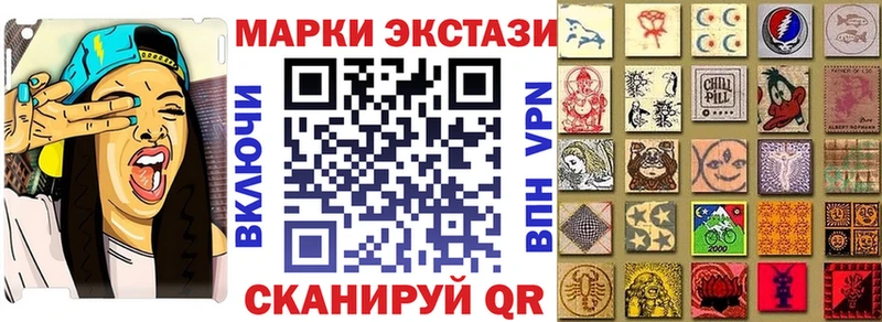 наркота  Нововоронеж  маркетплейс состав  Марки NBOMe 1500мкг 