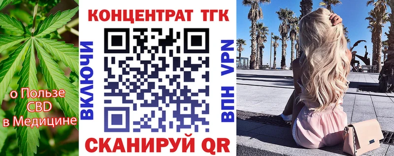 ТГК THC oil  KRAKEN ссылки  Нововоронеж 